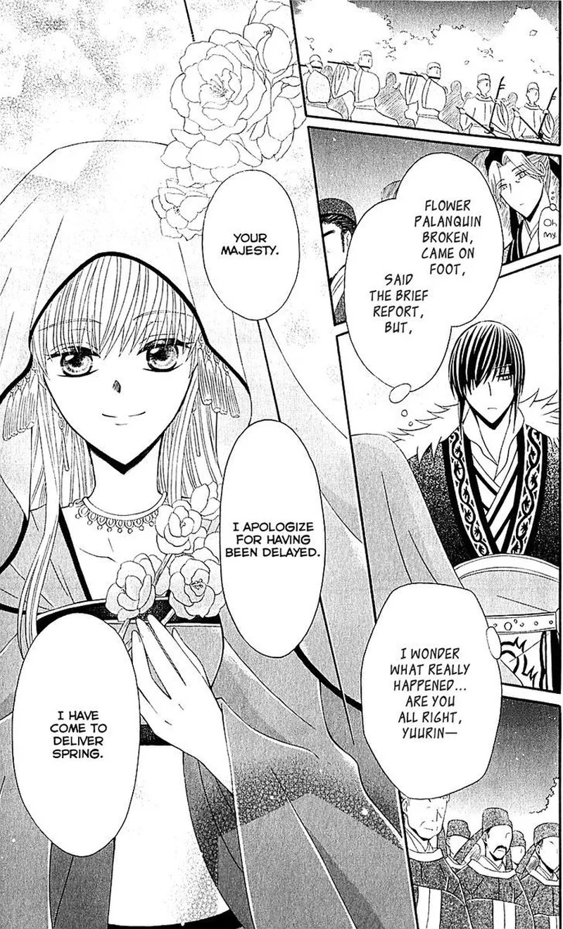 Ookami Heika no Hanayome Chapter 29 page 23