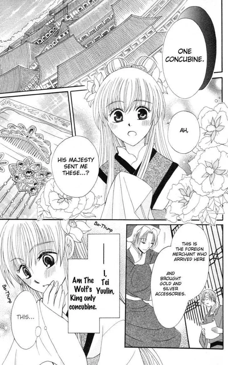 Ookami Heika no Hanayome Chapter 3 page 4