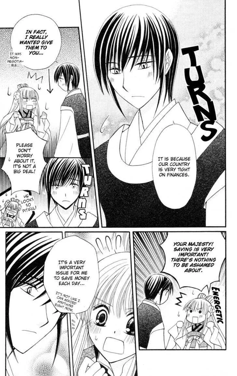 Ookami Heika no Hanayome Chapter 3 page 8