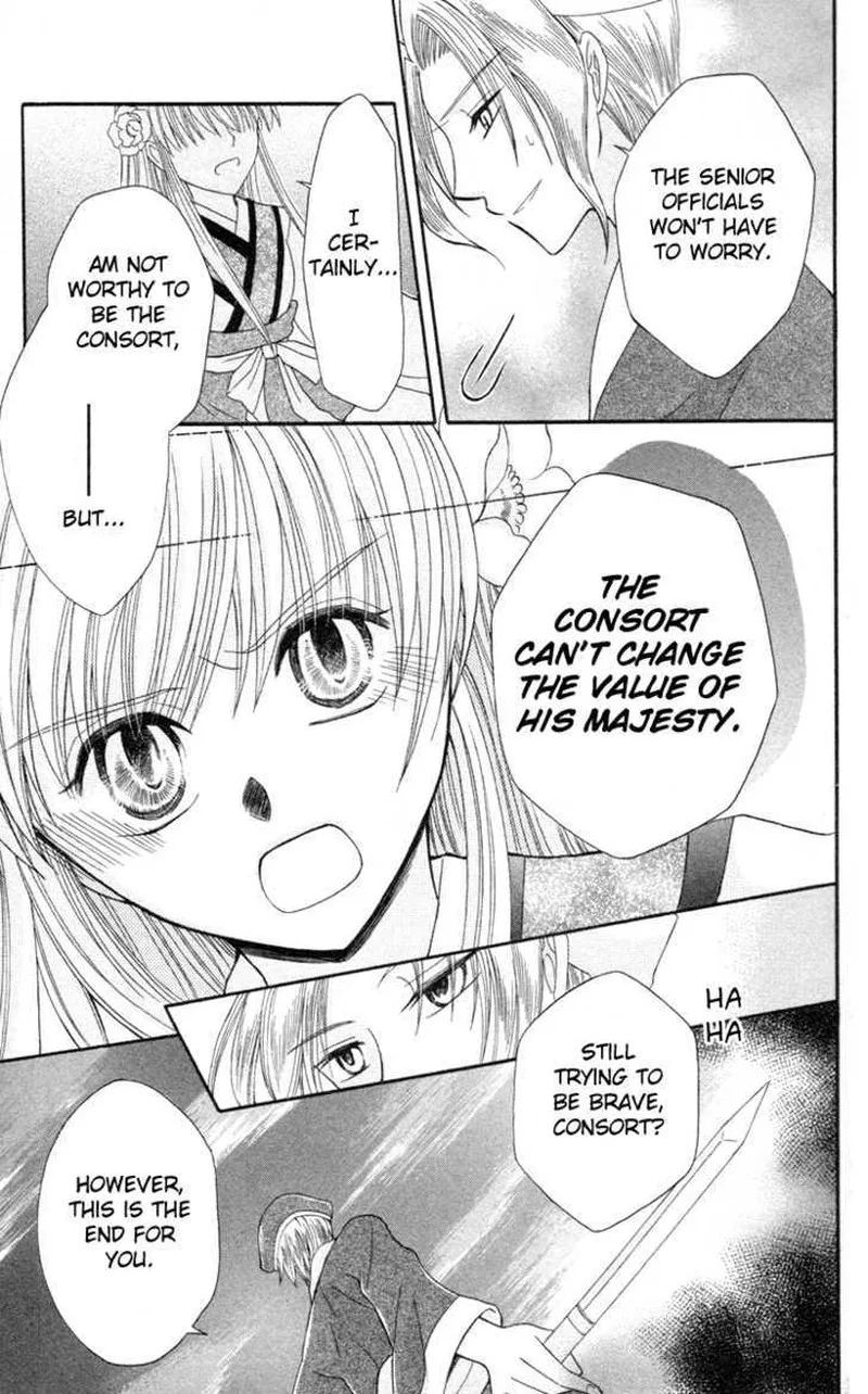 Ookami Heika no Hanayome Chapter 3 page 34