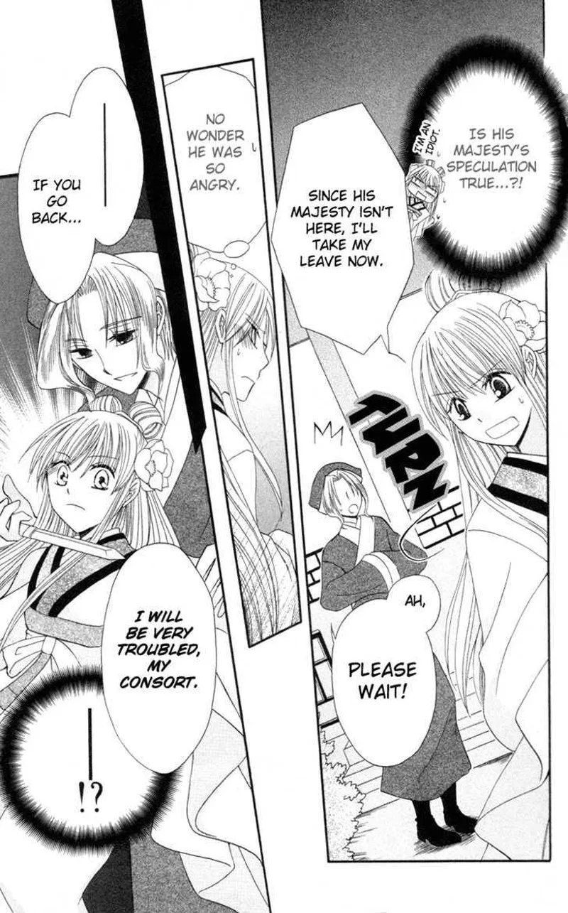 Ookami Heika no Hanayome Chapter 3 page 28