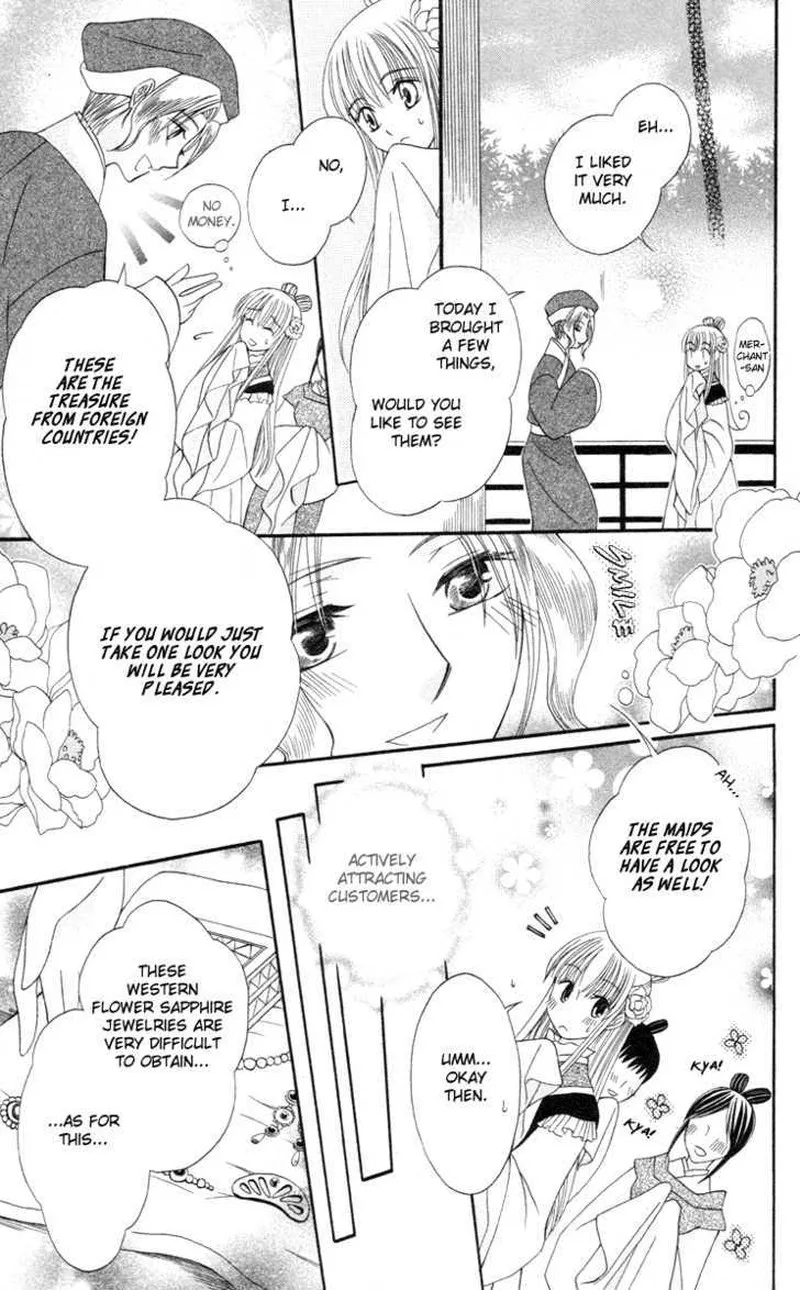 Ookami Heika no Hanayome Chapter 3 page 12