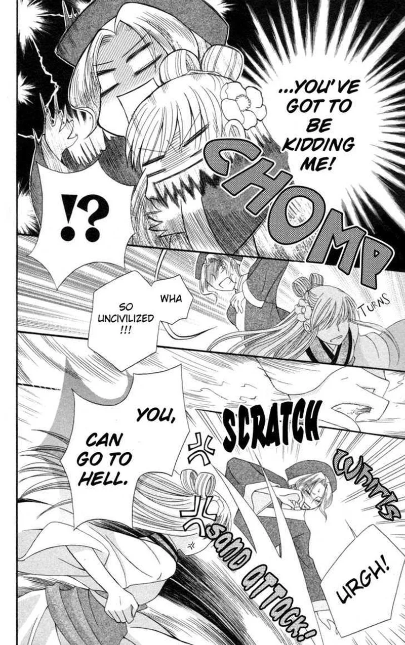 Ookami Heika no Hanayome Chapter 3 page 31