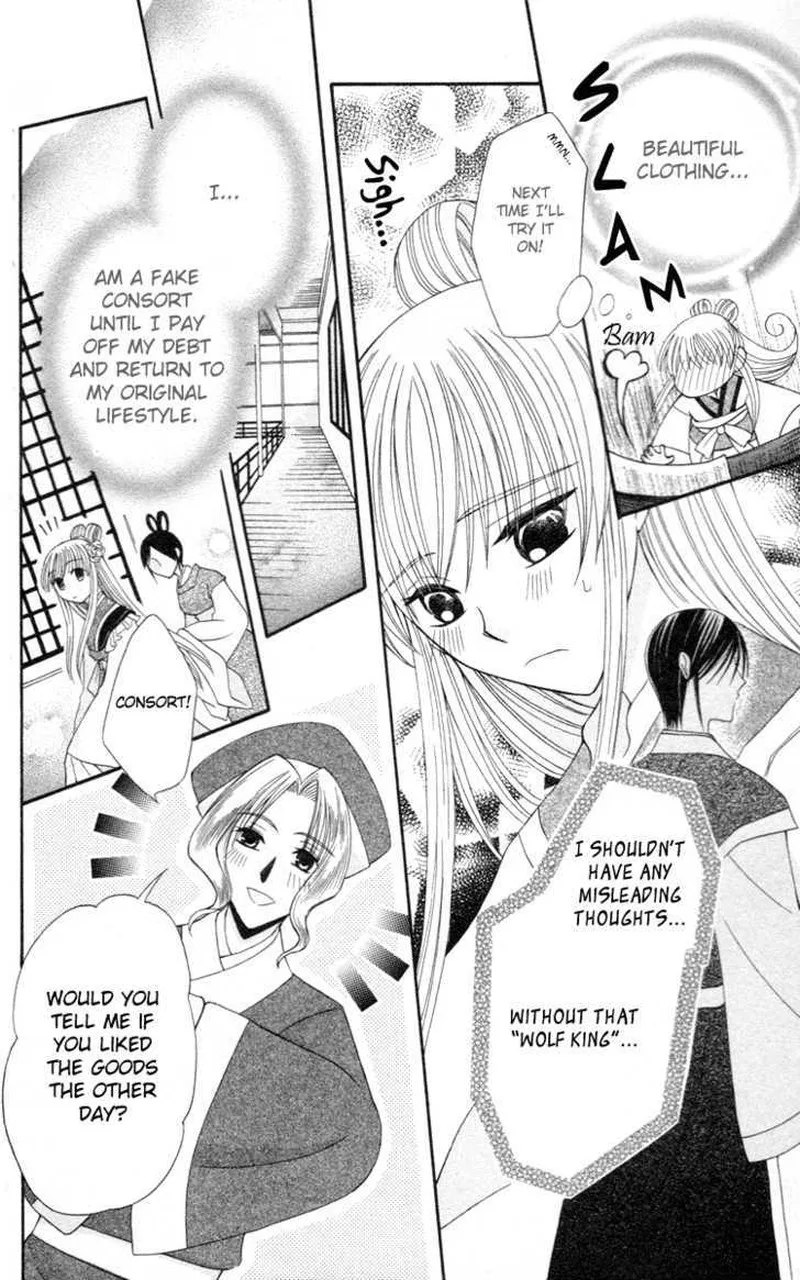 Ookami Heika no Hanayome Chapter 3 page 11