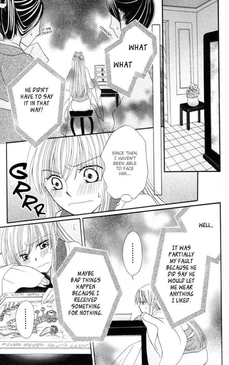Ookami Heika no Hanayome Chapter 3 page 24