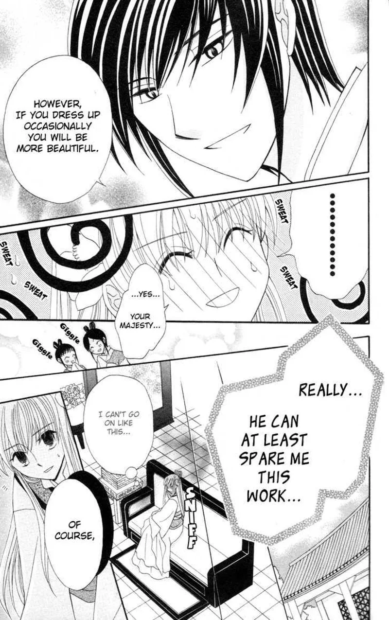 Ookami Heika no Hanayome Chapter 3 page 6