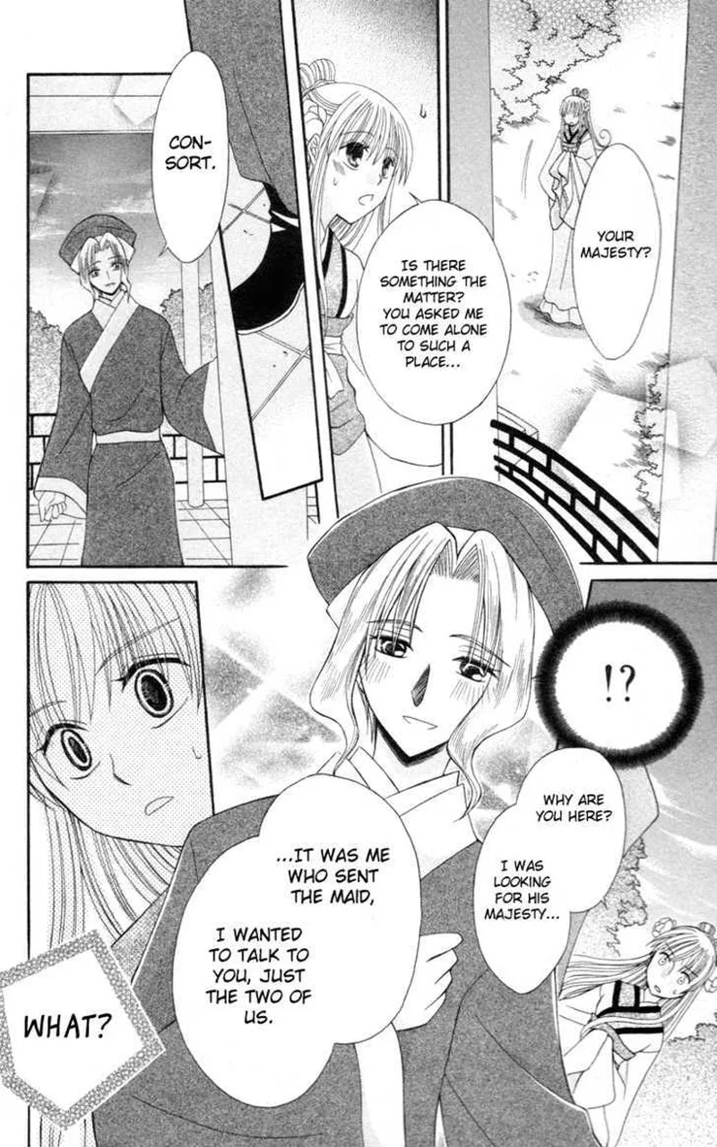 Ookami Heika no Hanayome Chapter 3 page 27