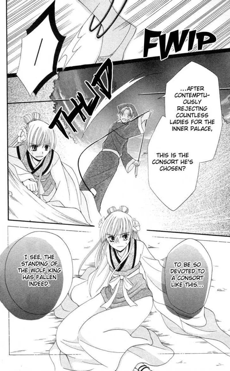 Ookami Heika no Hanayome Chapter 3 page 33