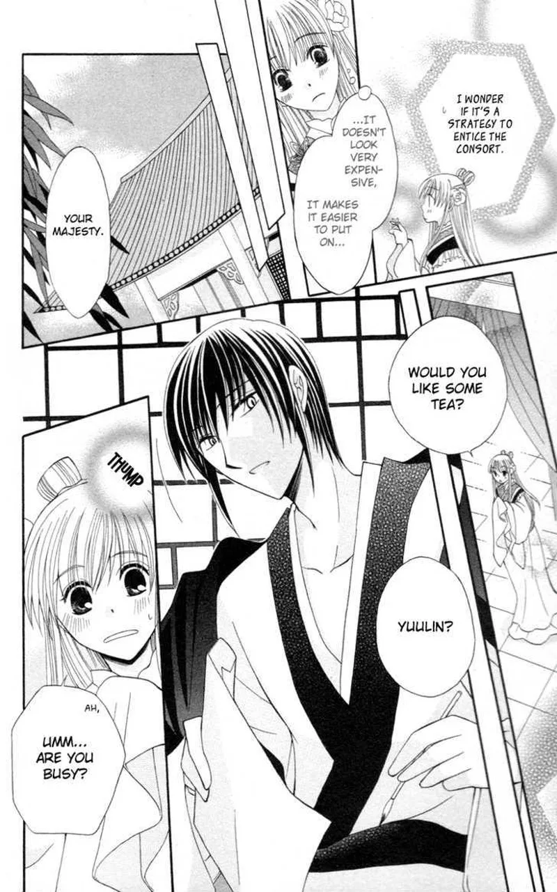 Ookami Heika no Hanayome Chapter 3 page 15