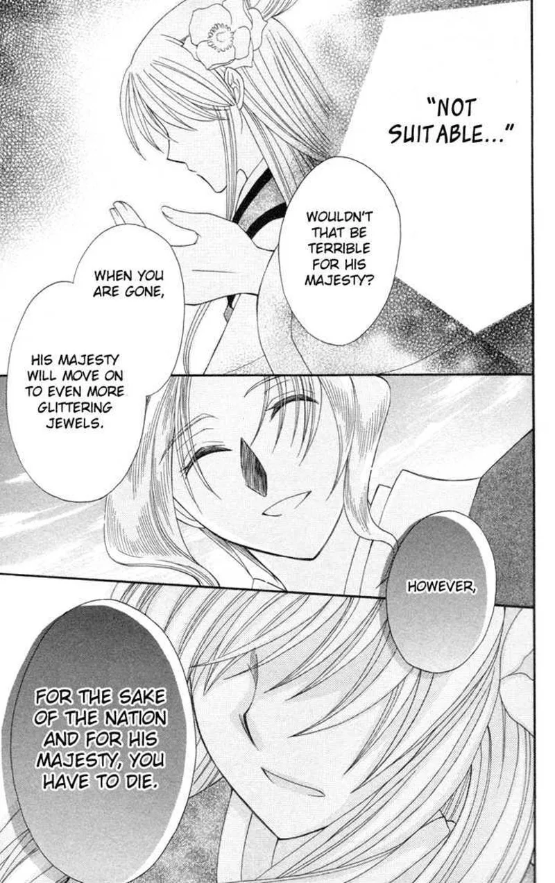 Ookami Heika no Hanayome Chapter 3 page 30