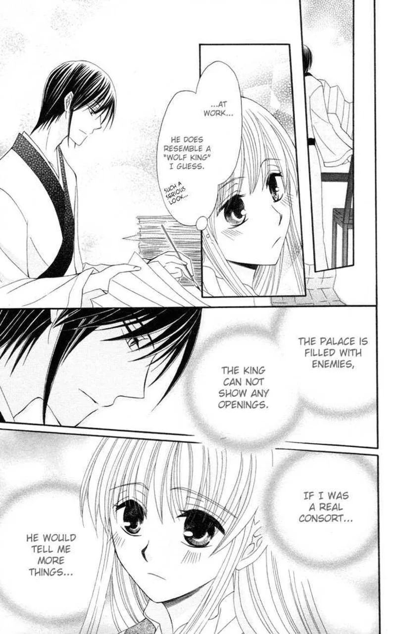 Ookami Heika no Hanayome Chapter 3 page 18