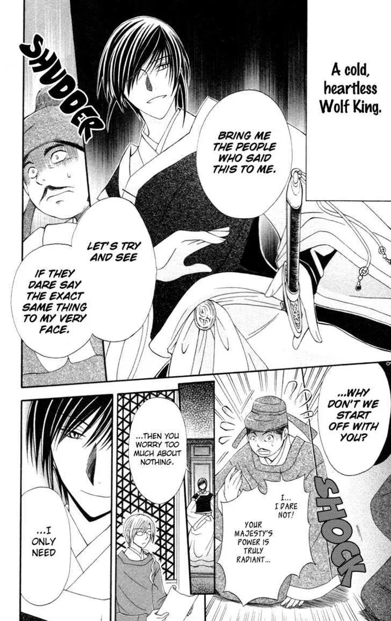 Ookami Heika no Hanayome Chapter 3 page 3