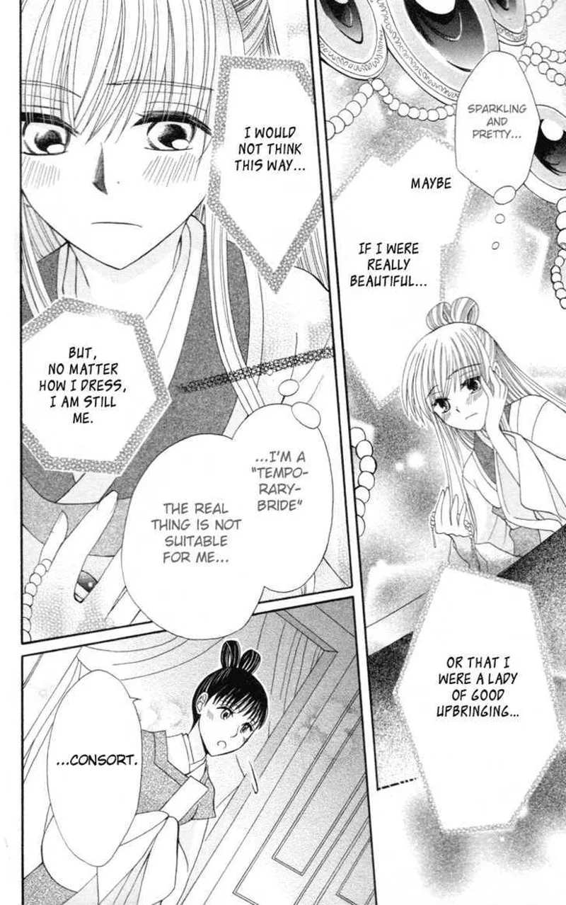 Ookami Heika no Hanayome Chapter 3 page 25