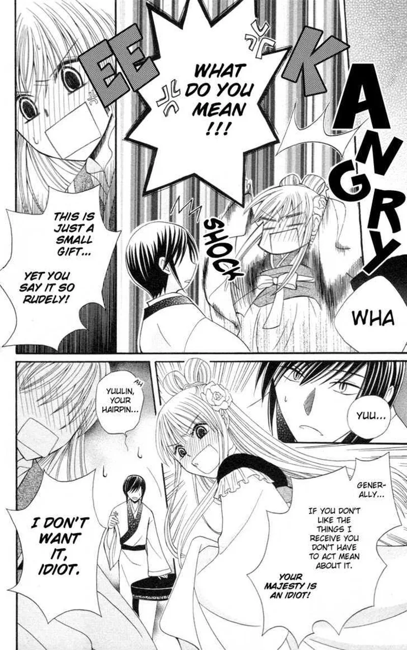 Ookami Heika no Hanayome Chapter 3 page 21