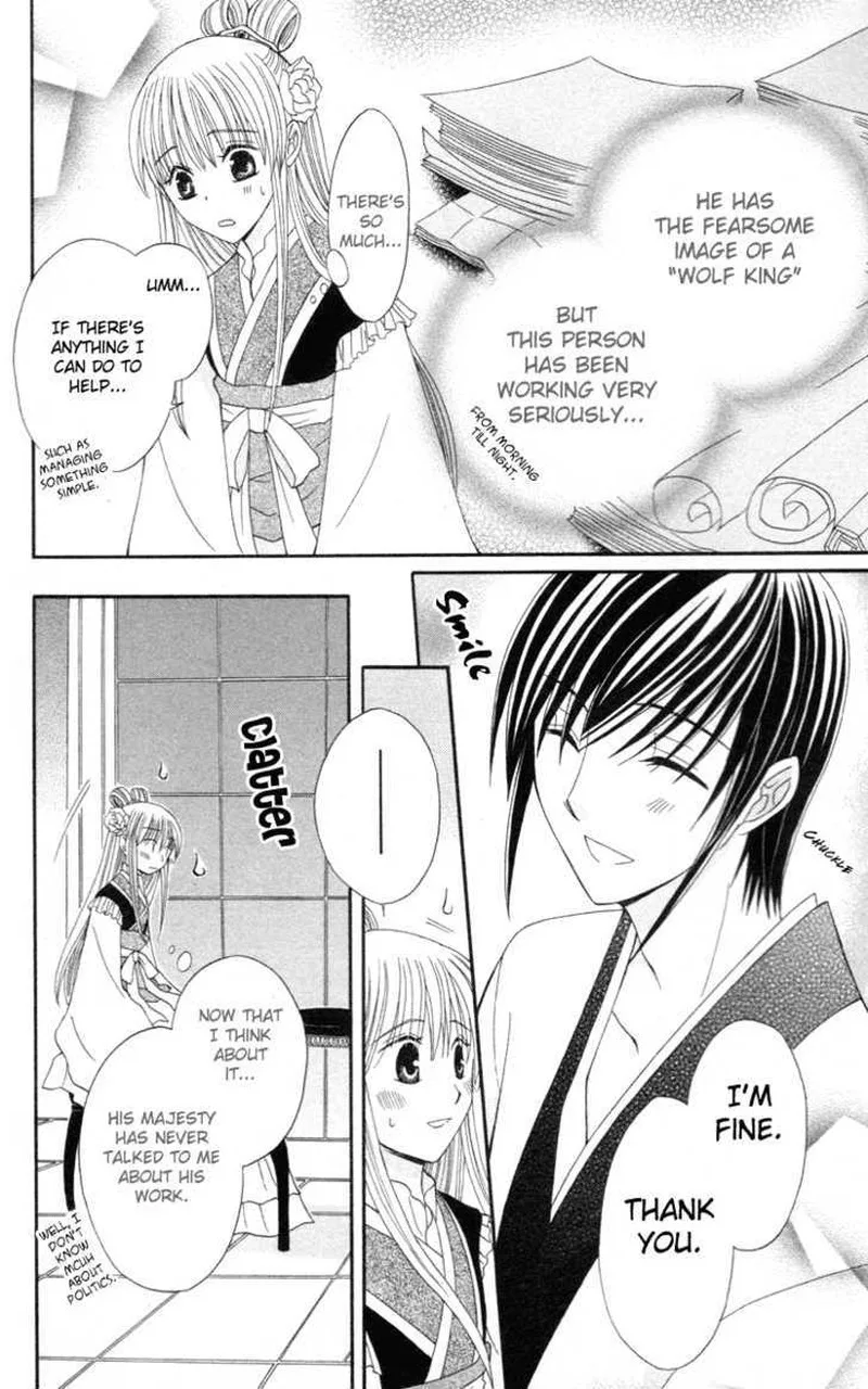 Ookami Heika no Hanayome Chapter 3 page 17