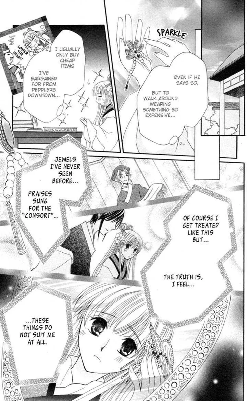 Ookami Heika no Hanayome Chapter 3 page 10