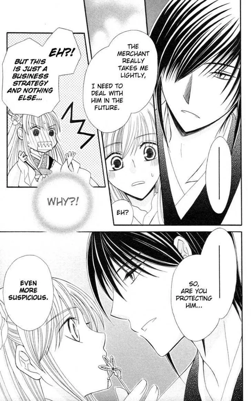 Ookami Heika no Hanayome Chapter 3 page 20