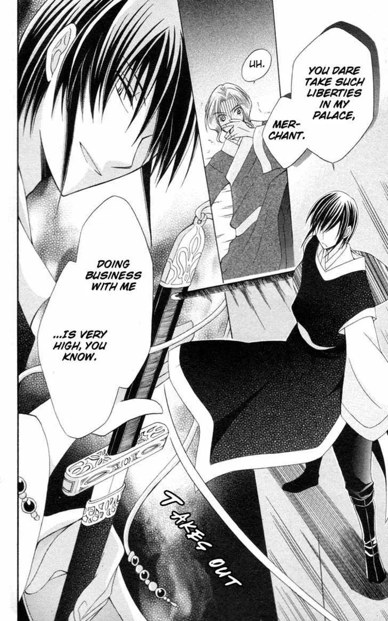 Ookami Heika no Hanayome Chapter 3 page 36