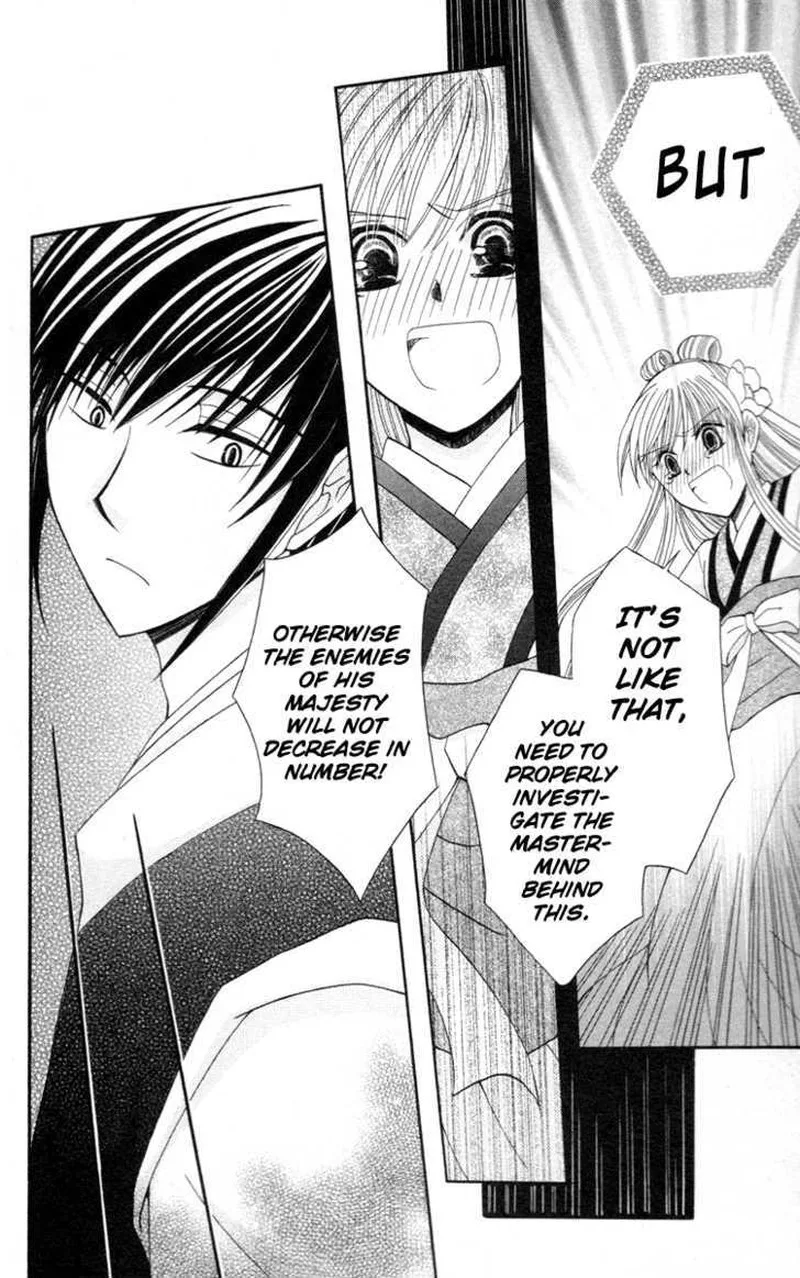 Ookami Heika no Hanayome Chapter 3 page 38