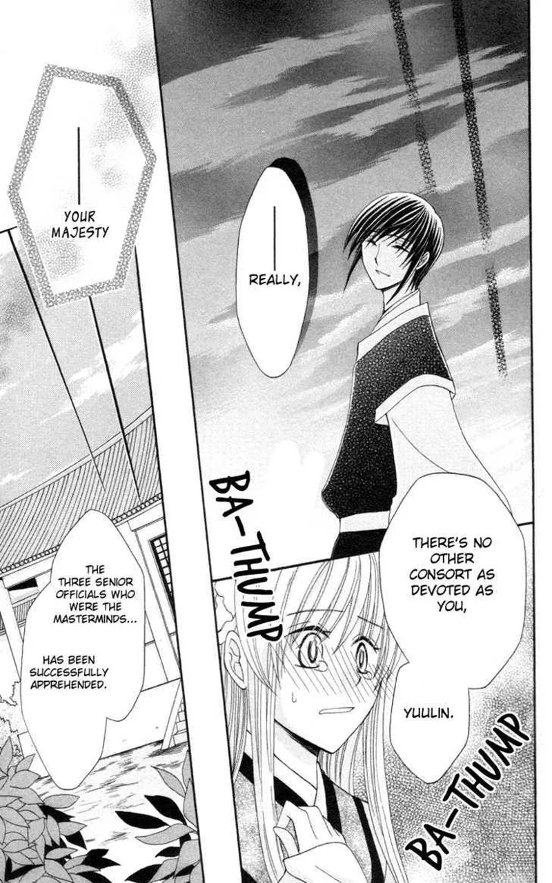 Ookami Heika no Hanayome Chapter 3 page 39