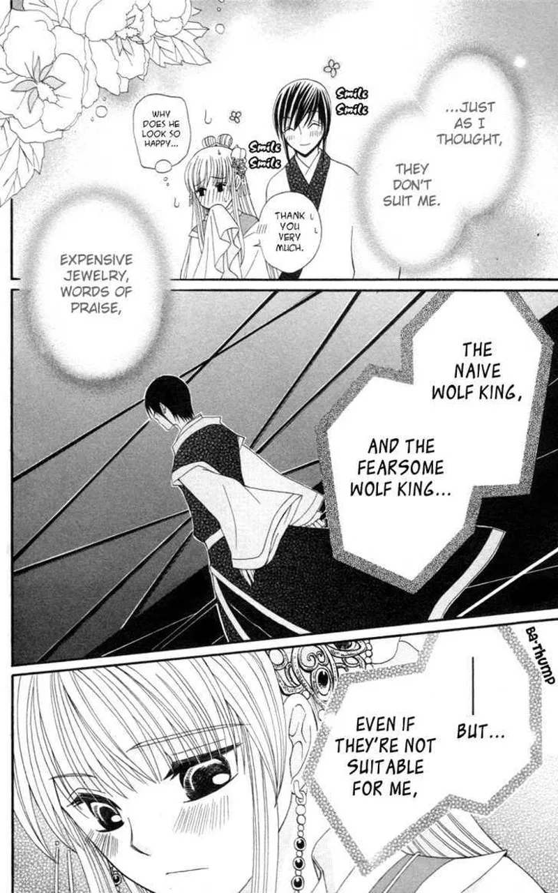 Ookami Heika no Hanayome Chapter 3 page 42