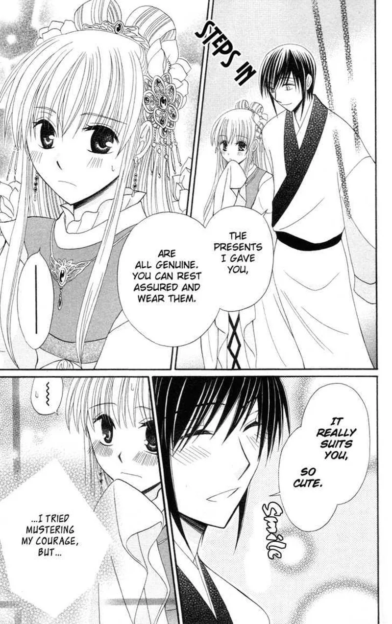 Ookami Heika no Hanayome Chapter 3 page 41