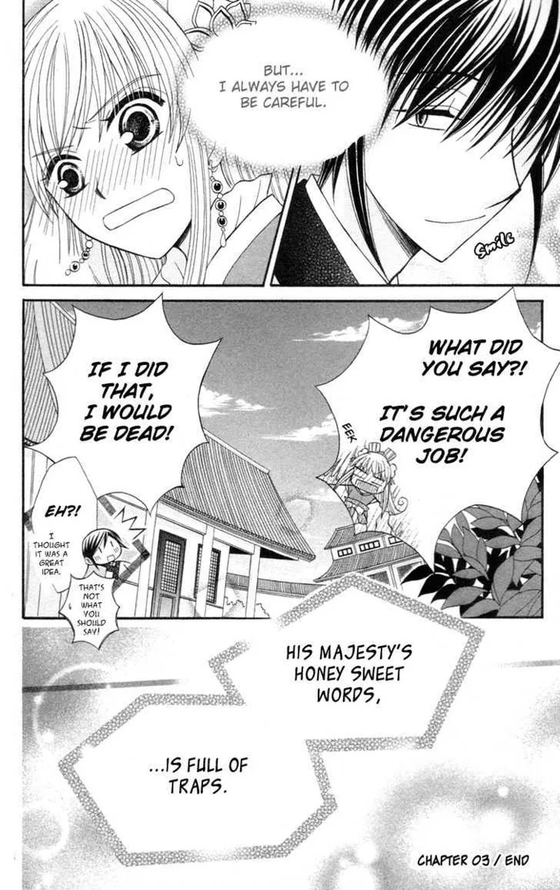 Ookami Heika no Hanayome Chapter 3 page 44