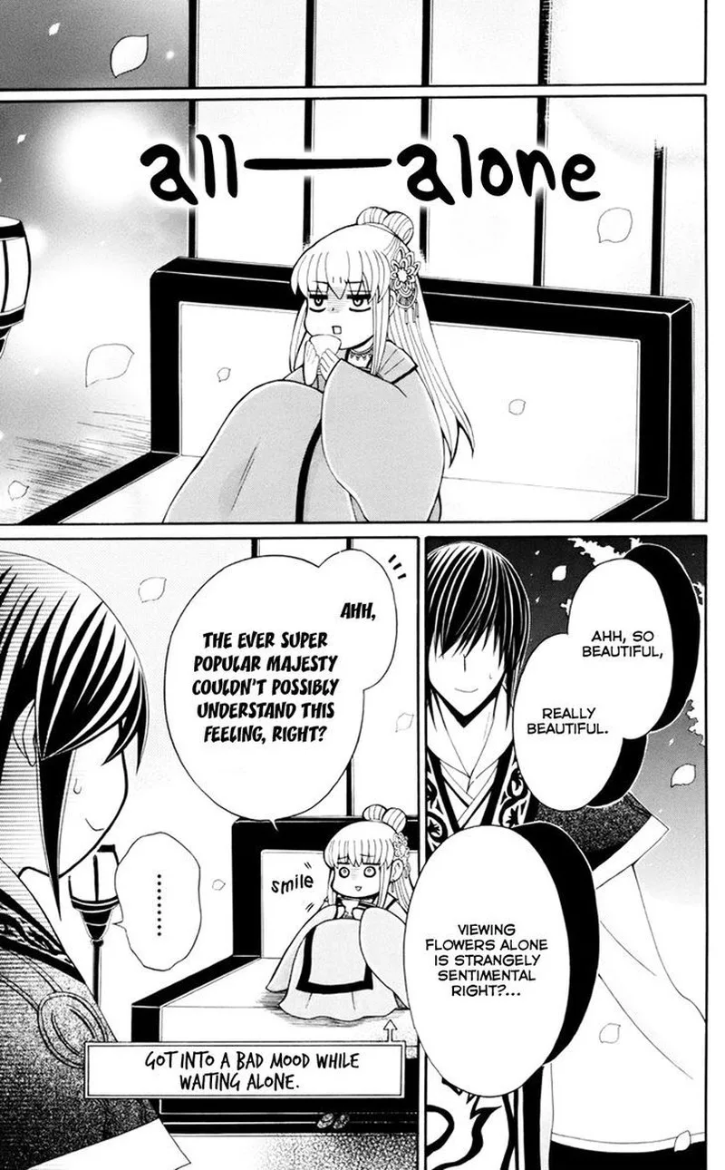 Ookami Heika no Hanayome Chapter 30 page 22