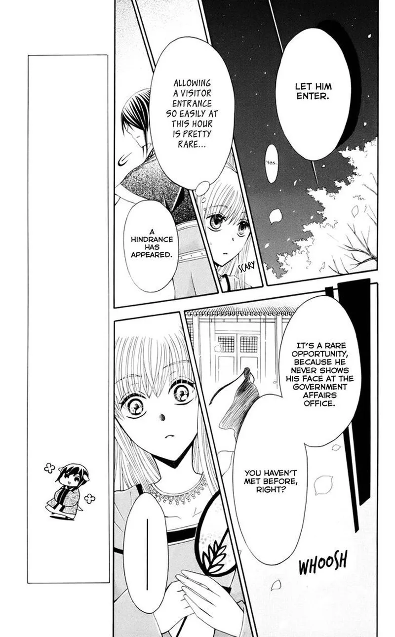 Ookami Heika no Hanayome Chapter 30 page 10