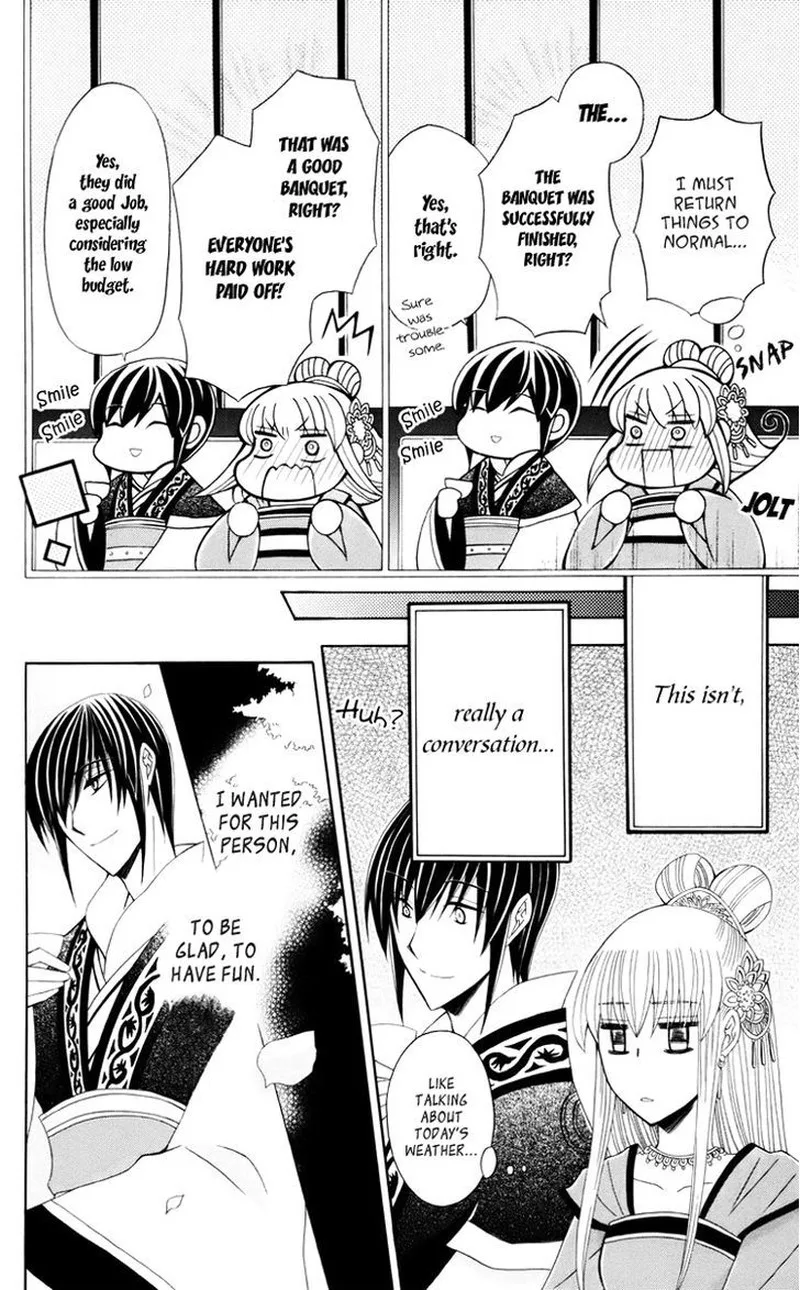 Ookami Heika no Hanayome Chapter 30 page 25