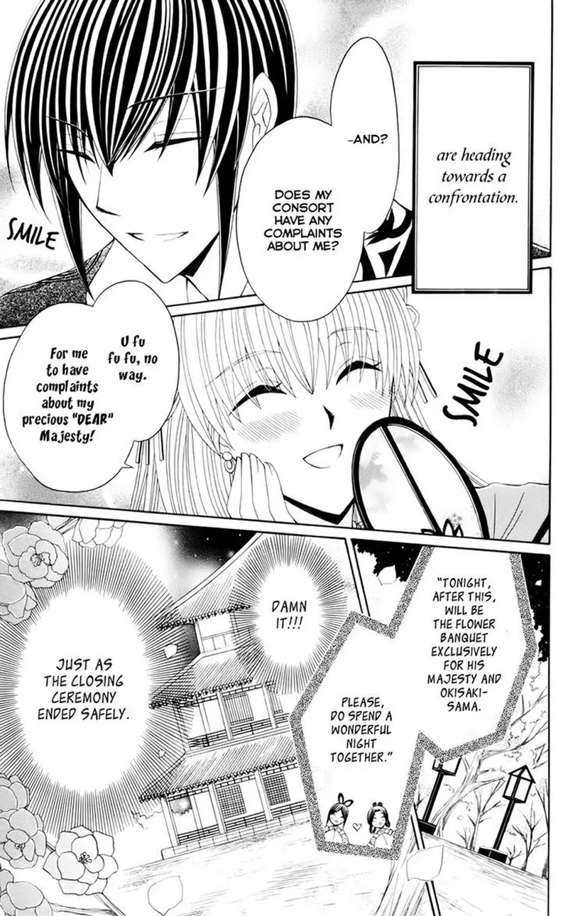 Ookami Heika no Hanayome Chapter 30 page 6