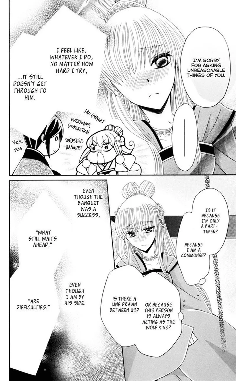 Ookami Heika no Hanayome Chapter 30 page 29