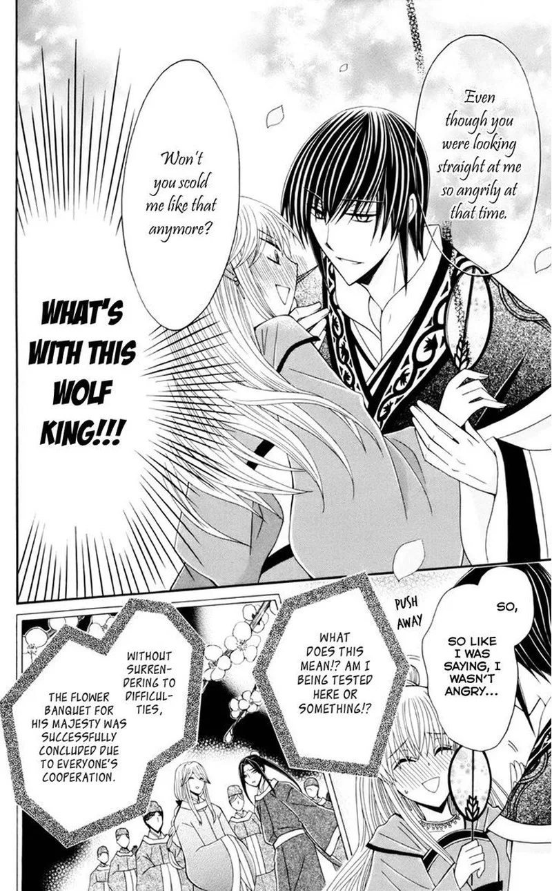 Ookami Heika no Hanayome Chapter 30 page 7