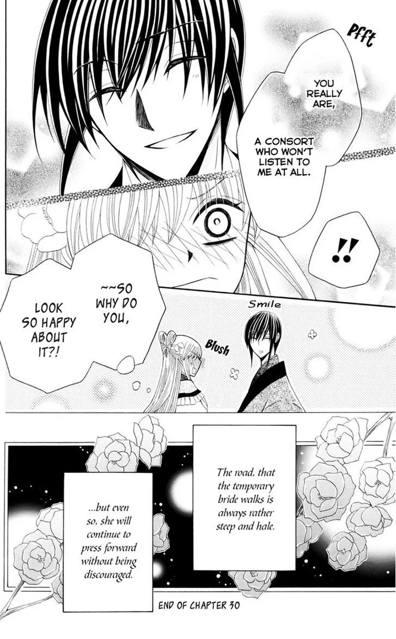 Ookami Heika no Hanayome Chapter 30 page 33
