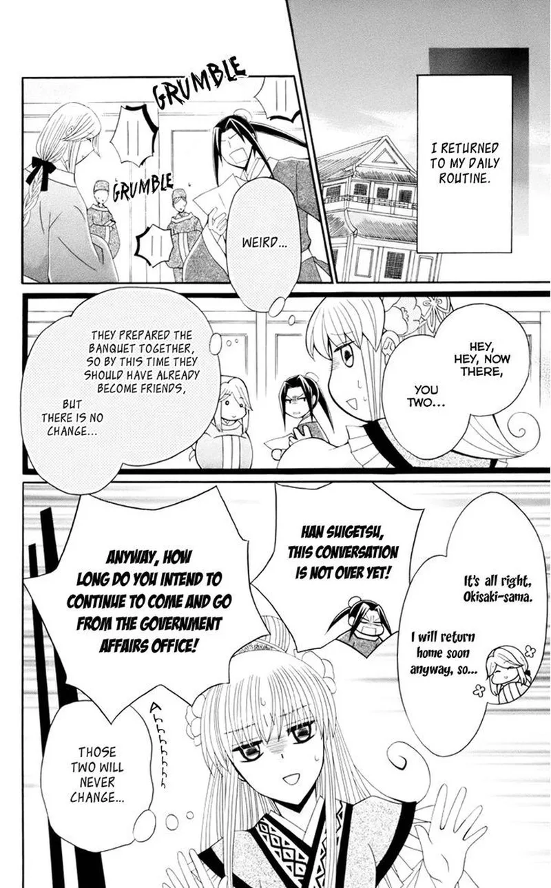 Ookami Heika no Hanayome Chapter 30 page 31