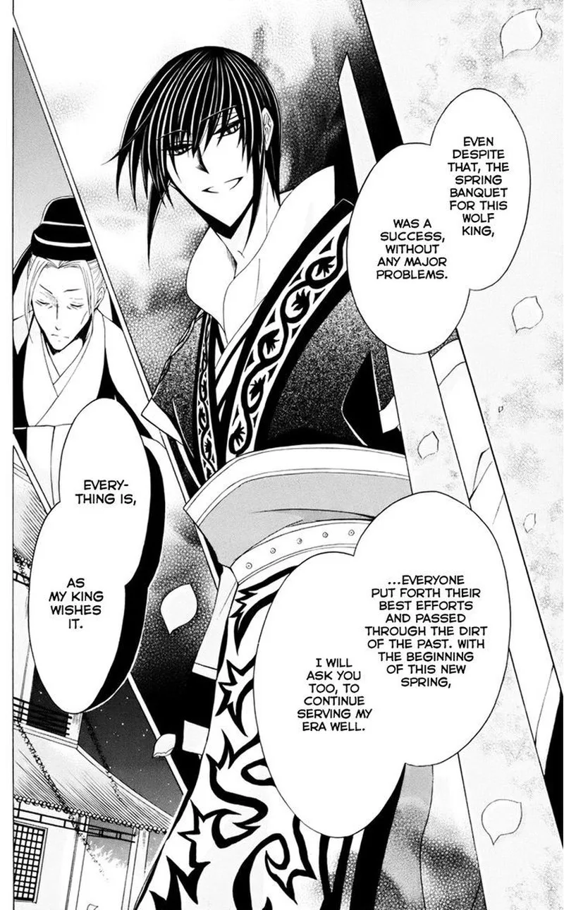 Ookami Heika no Hanayome Chapter 30 page 21
