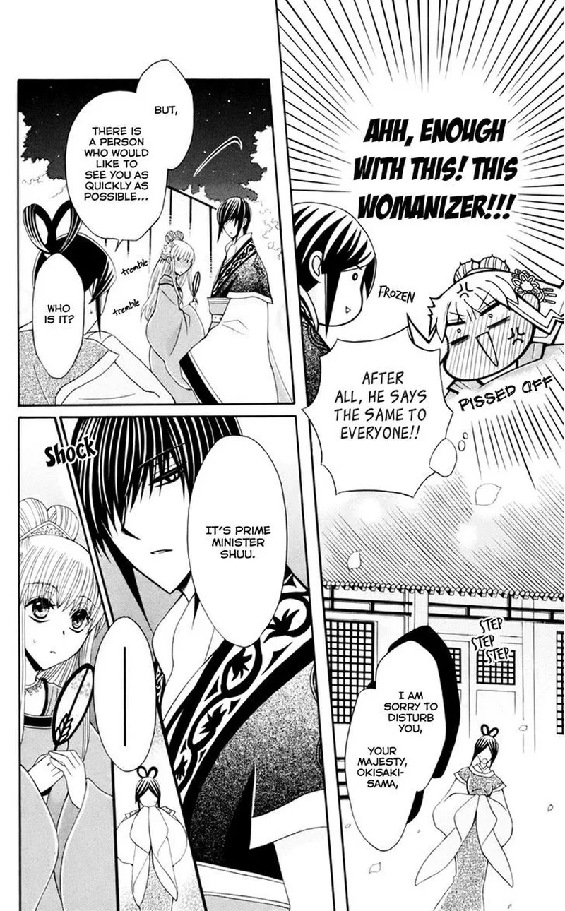 Ookami Heika no Hanayome Chapter 30 page 9