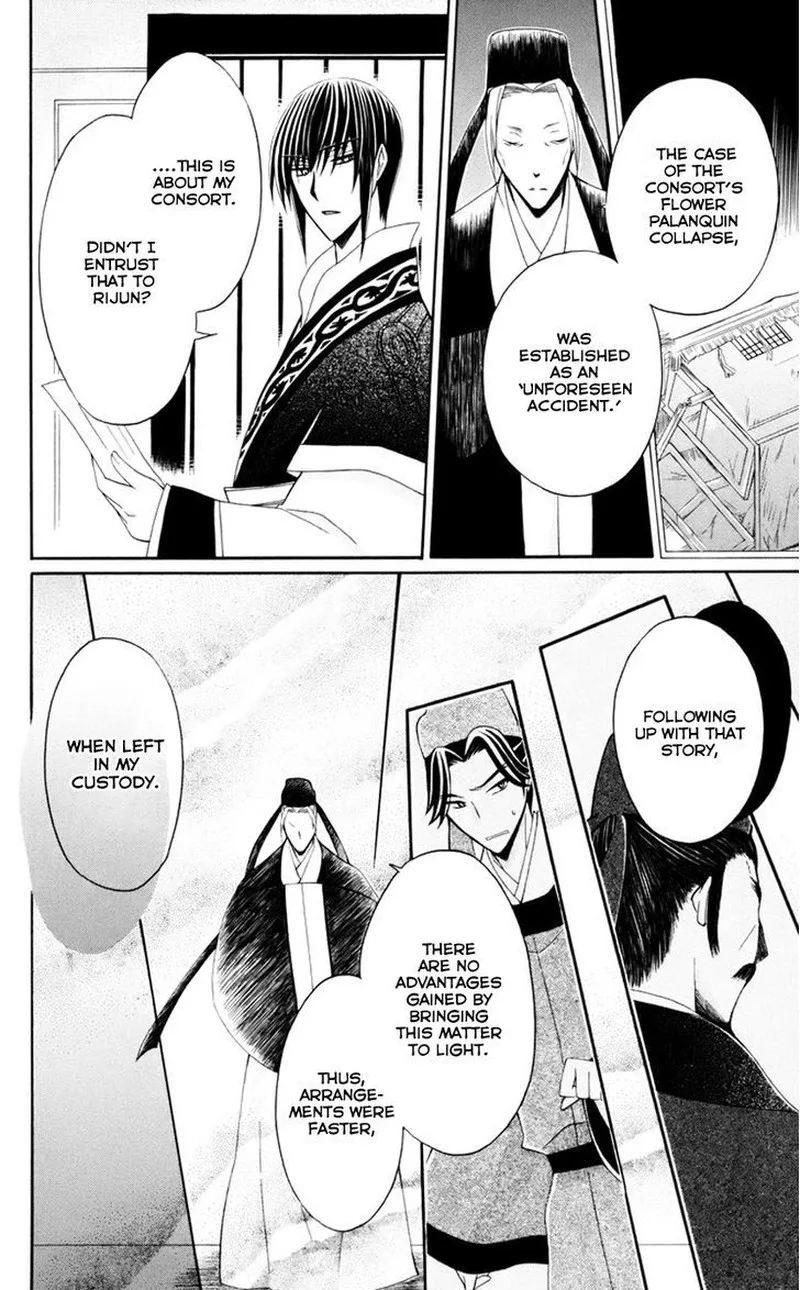 Ookami Heika no Hanayome Chapter 30 page 19