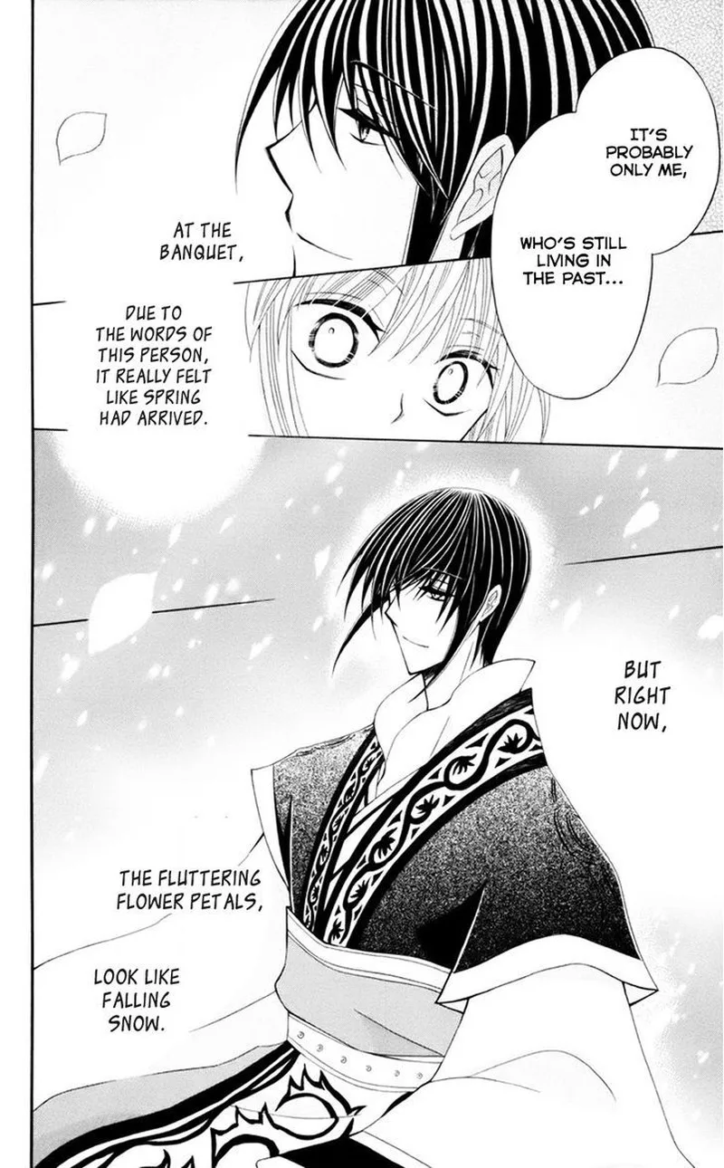 Ookami Heika no Hanayome Chapter 30 page 27