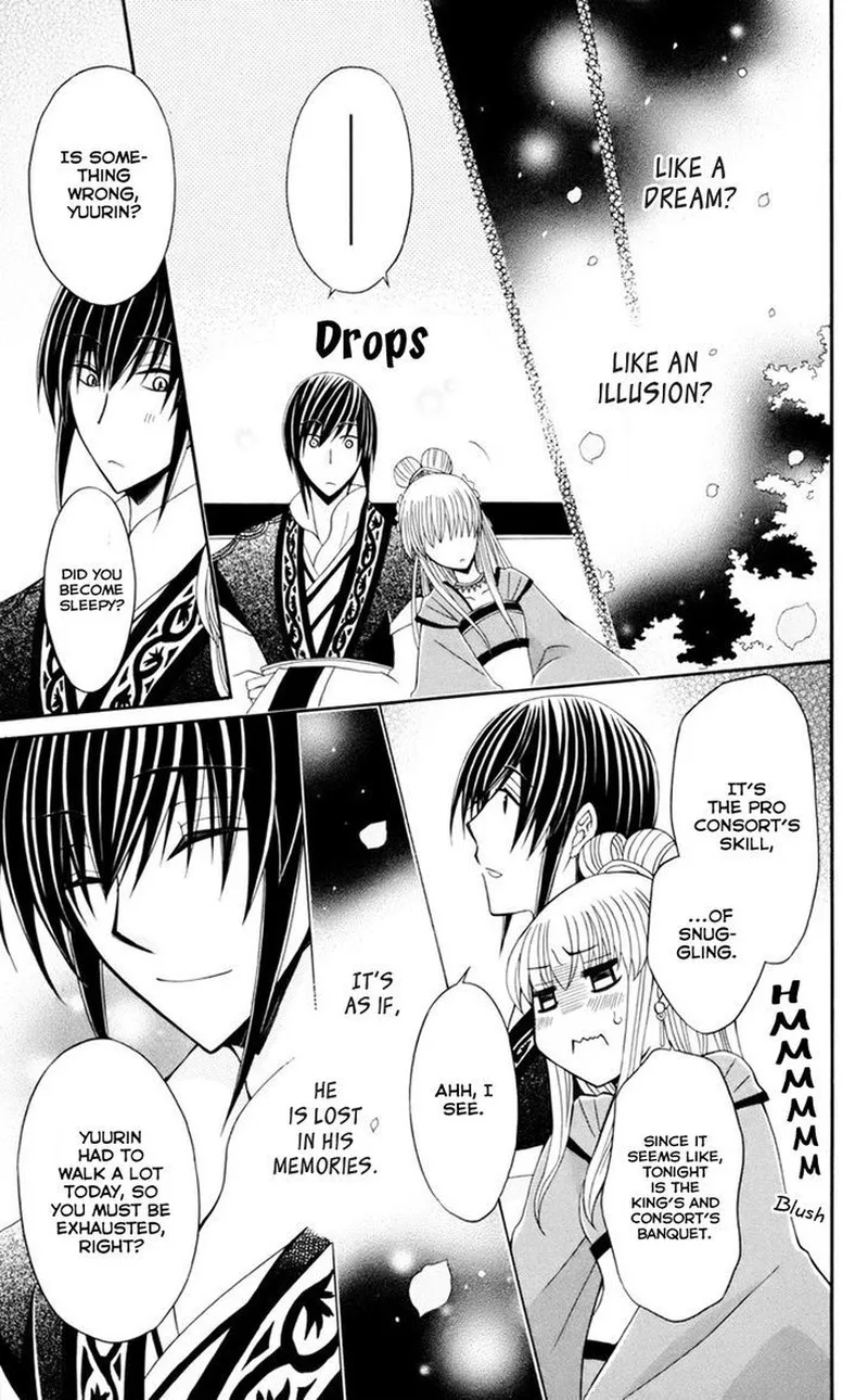 Ookami Heika no Hanayome Chapter 30 page 28