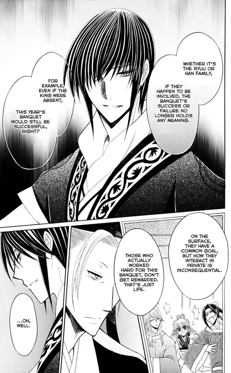 Ookami Heika no Hanayome Chapter 30 page 20