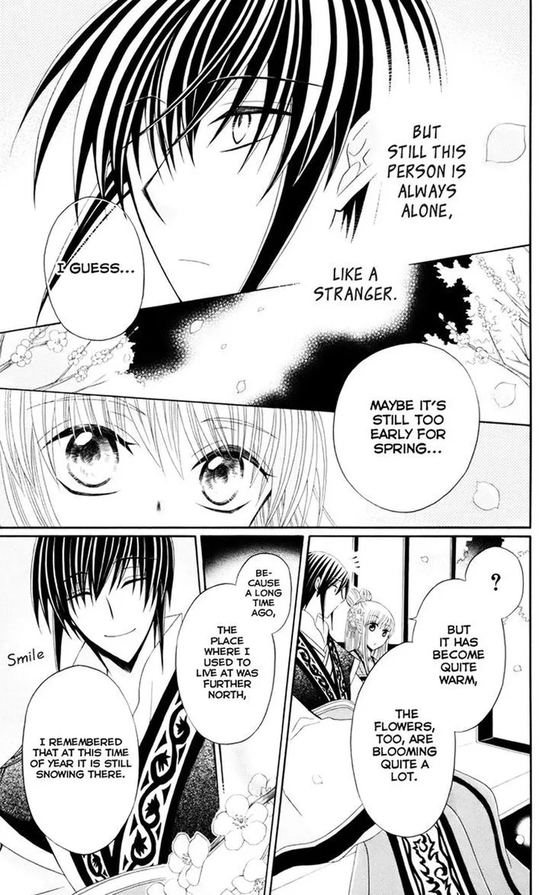 Ookami Heika no Hanayome Chapter 30 page 26