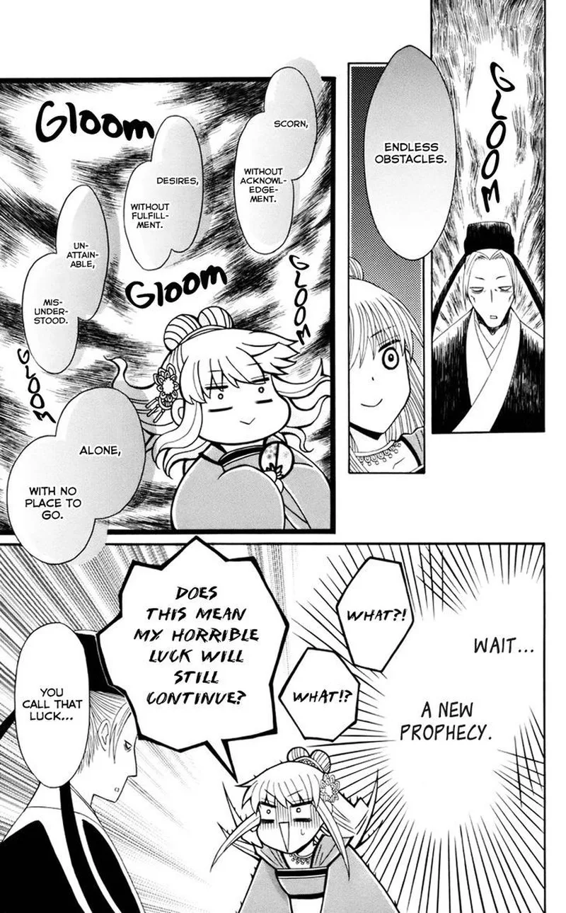 Ookami Heika no Hanayome Chapter 30 page 14
