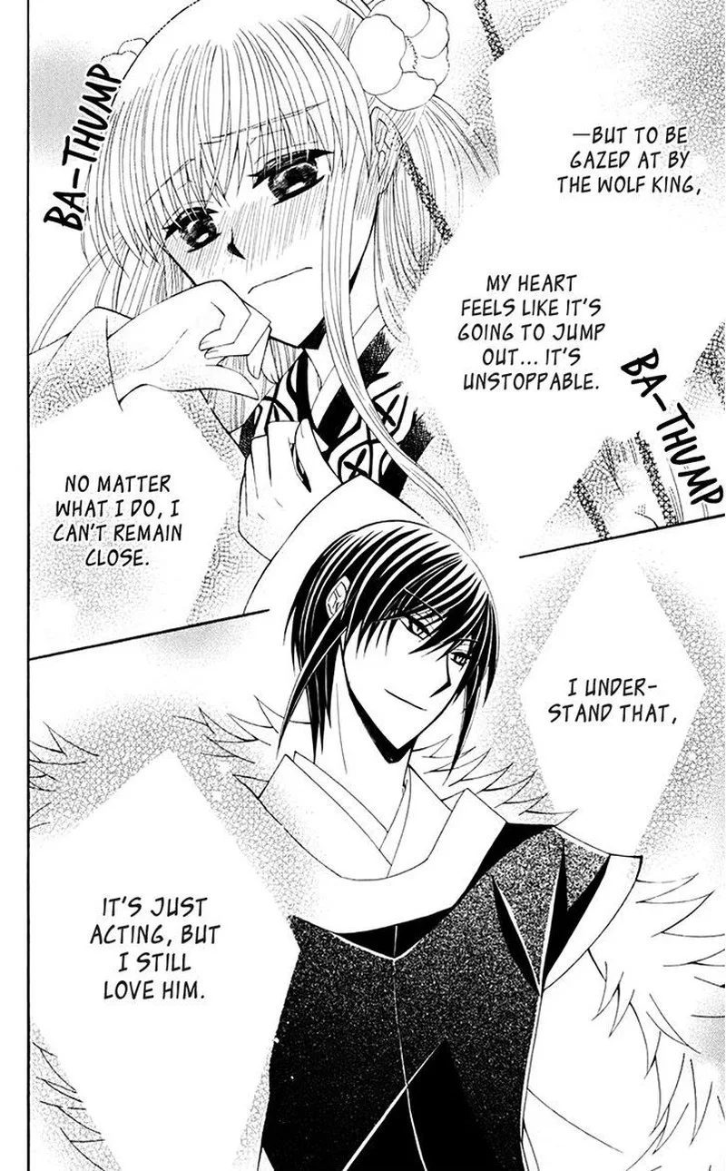 Ookami Heika no Hanayome Chapter 31 page 28