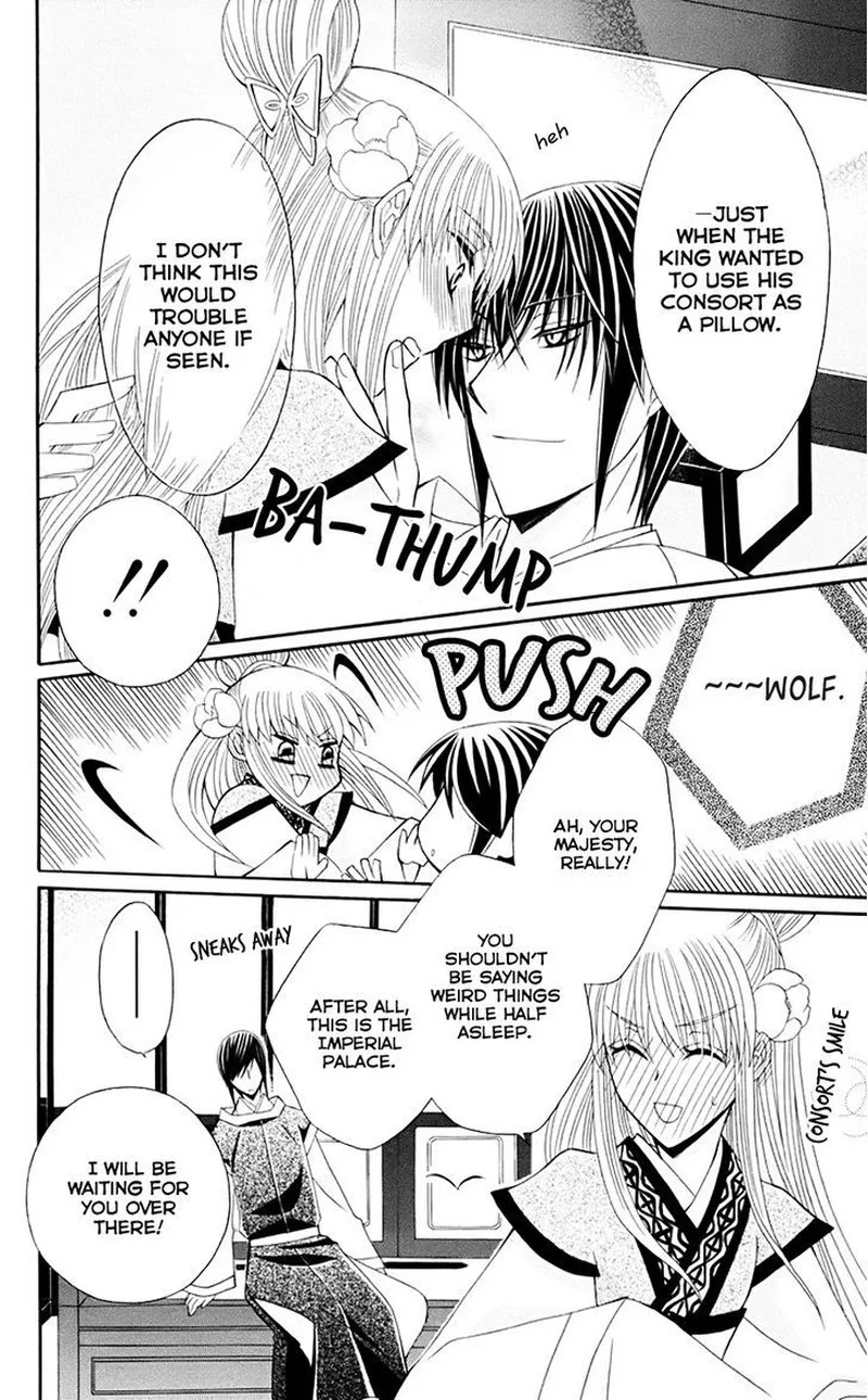 Ookami Heika no Hanayome Chapter 31 page 26