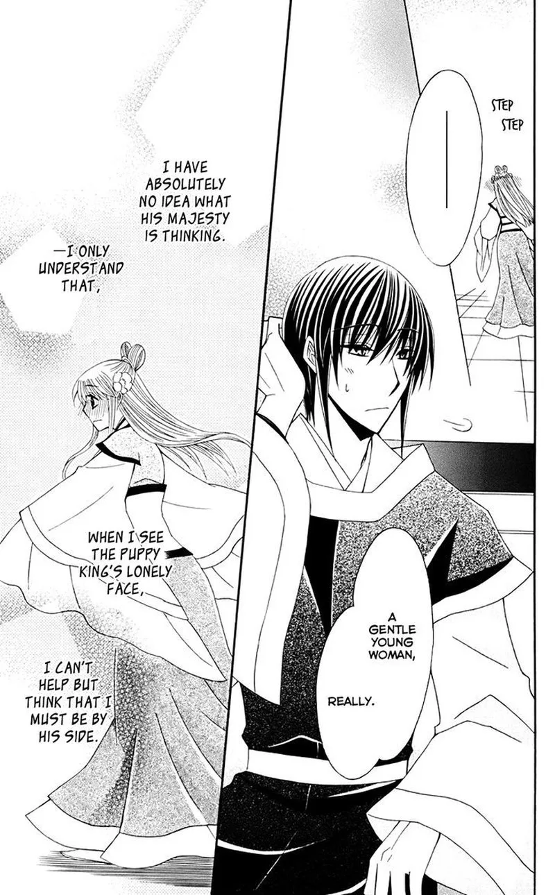 Ookami Heika no Hanayome Chapter 31 page 27