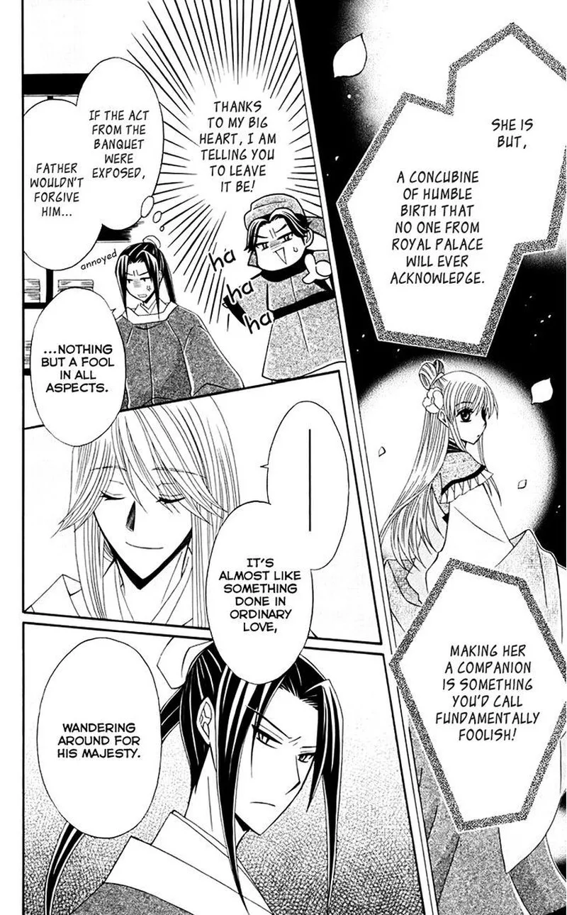 Ookami Heika no Hanayome Chapter 31 page 19