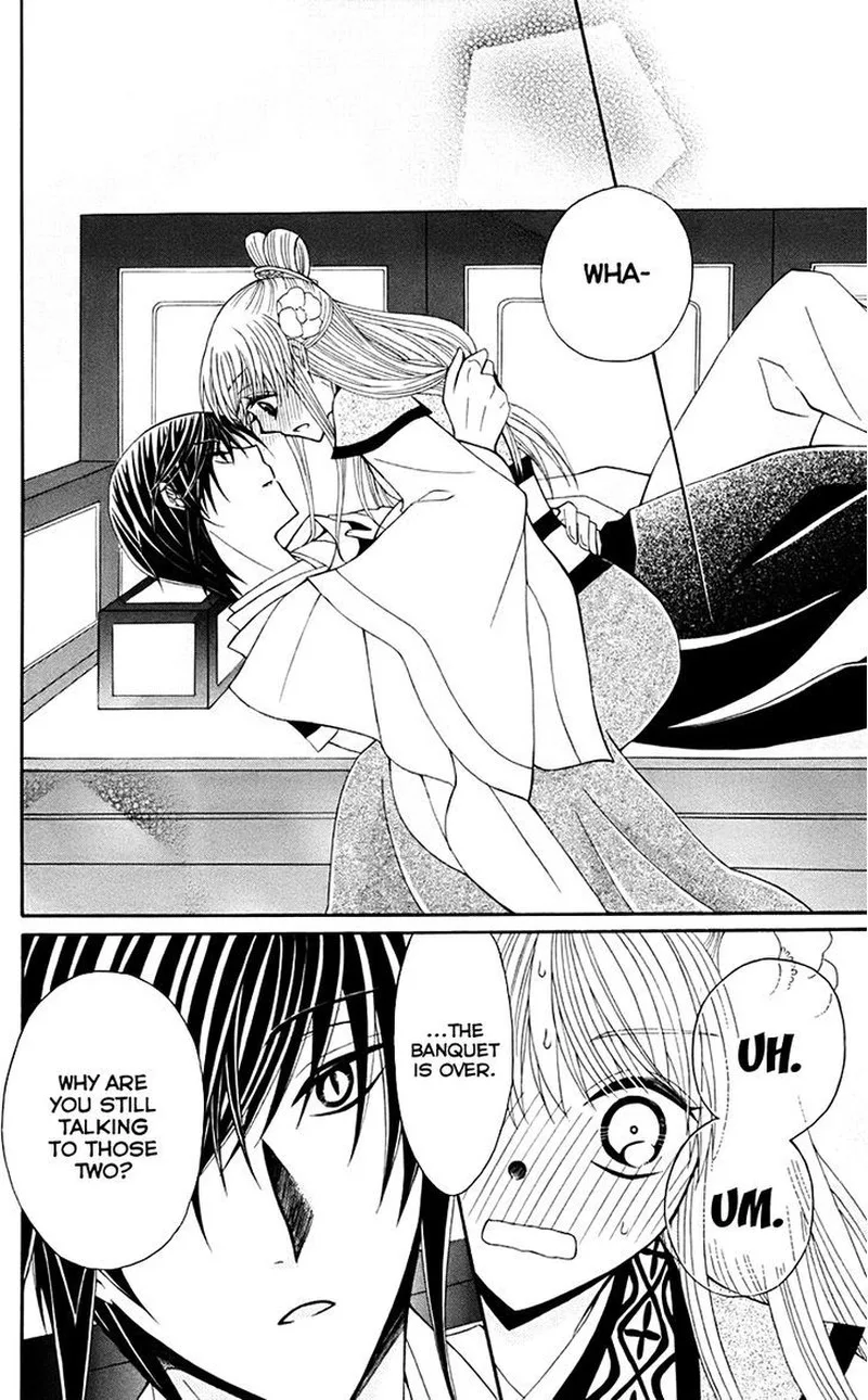 Ookami Heika no Hanayome Chapter 31 page 23