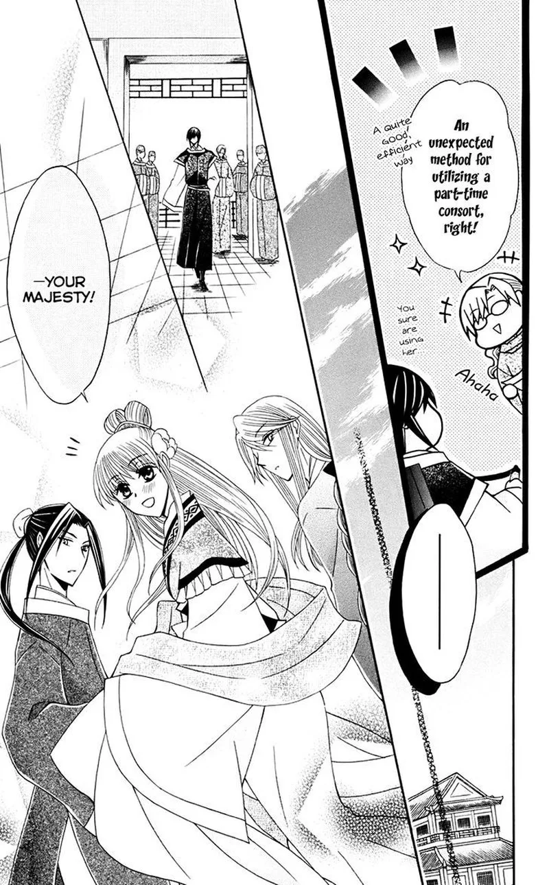 Ookami Heika no Hanayome Chapter 31 page 14