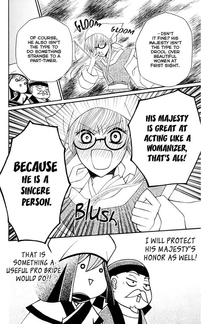 Ookami Heika no Hanayome Chapter 31 page 11